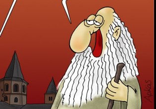 Αρκάς: Η καλημέρα της Παρασκευής