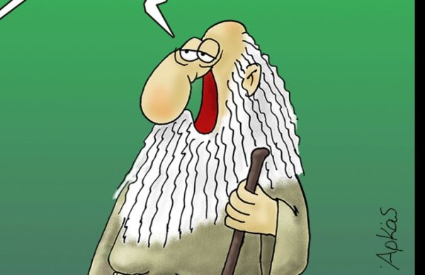 Αρκάς: Η καλημέρα της Τετάρτης