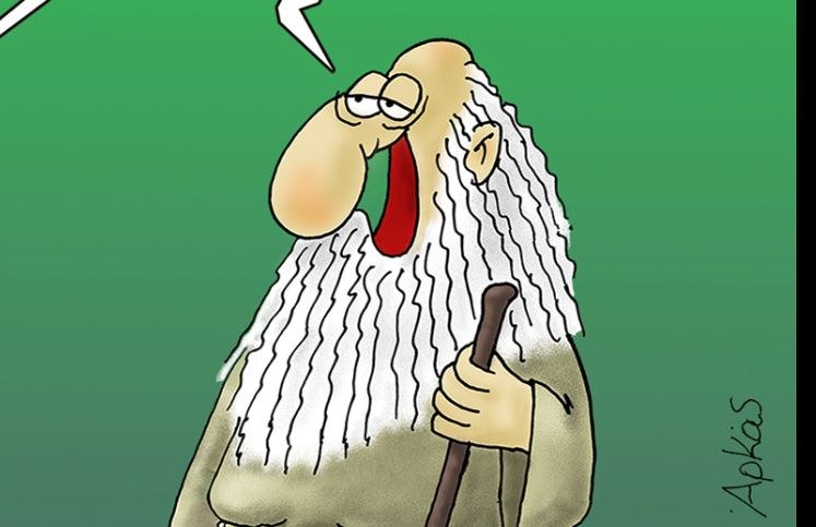 Αρκάς: Η καλημέρα της Τετάρτης