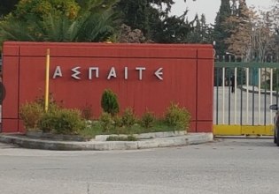 Υπουργείο Παιδείας: Στο επόμενο νομοσχέδιο η ενσωμάτωση της ΑΣΠΑΙΤΕ στο ΕΚΠΑ