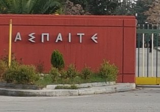 Επιστολή κόλαφος του Παιδαγωγικού Τμήματος της ΑΣΠΑΙΤΕ προς Διοικούσα και Γ. Χατζαράκη – «Να μας ενημερώσουν άμεσα»