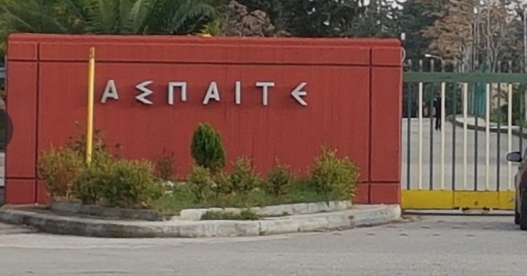 Επιστολή κόλαφος του Παιδαγωγικού Τμήματος της ΑΣΠΑΙΤΕ προς Διοικούσα και Γ. Χατζαράκη – «Να μας ενημερώσουν άμεσα»