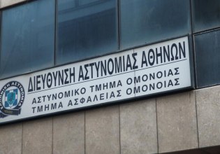 Νεκρός κρατούμενος στο ΑΤ Ομόνοιας