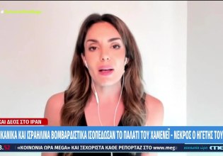 Μέση Ανατολή: «Υπάρχει ανησυχία» – Ελληνίδα μεταφέρει πώς βιώνει την κατάσταση στο Άμπου Ντάμπι