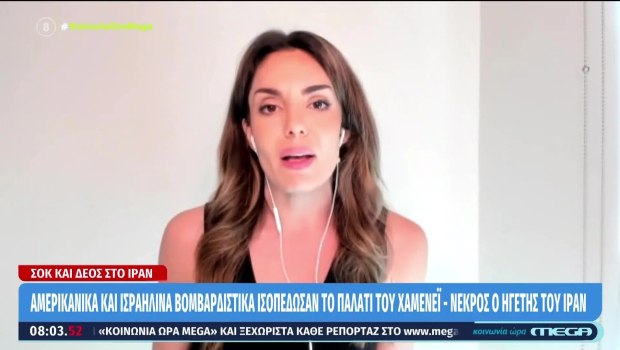 Μέση Ανατολή: «Υπάρχει ανησυχία» – Ελληνίδα μεταφέρει πώς βιώνει την κατάσταση στο Άμπου Ντάμπι