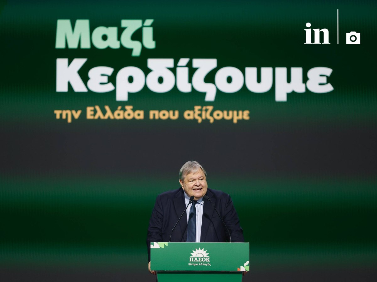 Βενιζέλος: Η υποκλοπή του κύρους των θεσμών ο απολογισμός της 7ετίας Μητσοτάκη