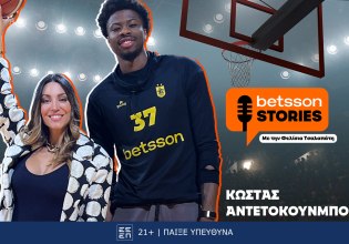 Η Φελίσια Τσαλαπάτη συναντά τον Κώστα Αντετοκούνμπο, παίκτη του Άρη Betsson
