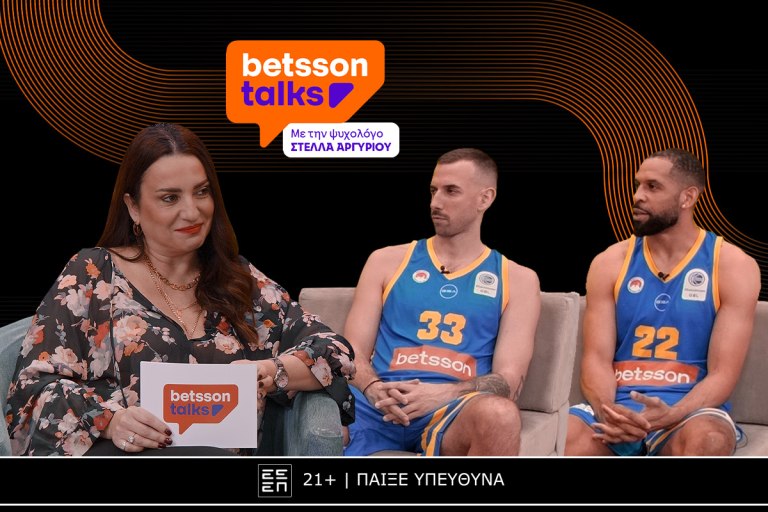 Betsson Talks: Όταν οι Παίκτες Μιλούν Αληθινά
