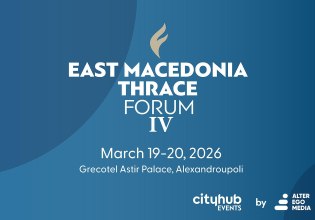 City Hub Events: East Macedonia Thrace Forum IV