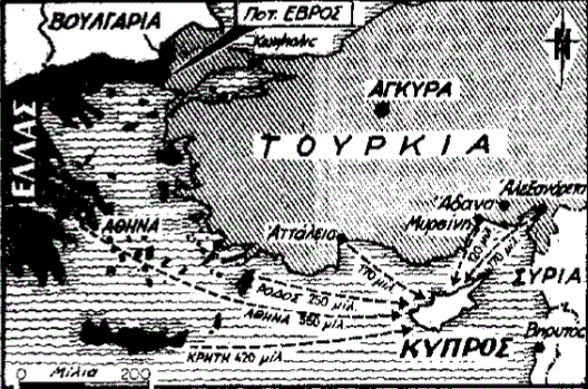 Πού κείται τελικά η Κύπρος;