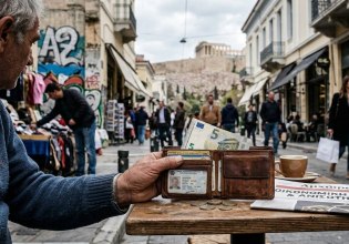 Πλούτος: Το «τραπεζικό πορτοφόλι» μας δείχνει το βάθος των οικονομικών ανισοτήτων στην Ελλάδα