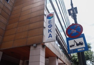 Αναστάτωση στα γραφεία του ΕΦΚΑ στην Ομόνοια – Συνελήφθη 65χρονος που απειλούσε τους υπαλλήλους με στυλιάρι