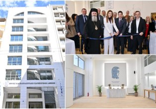 Πραγματοποιήθηκαν τα εγκαίνια του νέου κτηρίου της Σχολής Οικονομικών και Πολιτικών Επιστημών του ΕΚΠΑ – Ένα ακόμα εμβληματικό κτήριο του Πανεπιστημίου