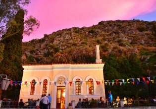 Γιορτή σήμερα 16 Μαρτίου – Ποιοι γιορτάζουν | Εορτολόγιο