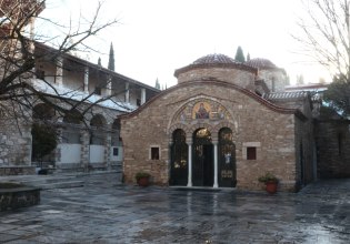 Ποιοι γιορτάζουν σήμερα 3 Μαρτίου