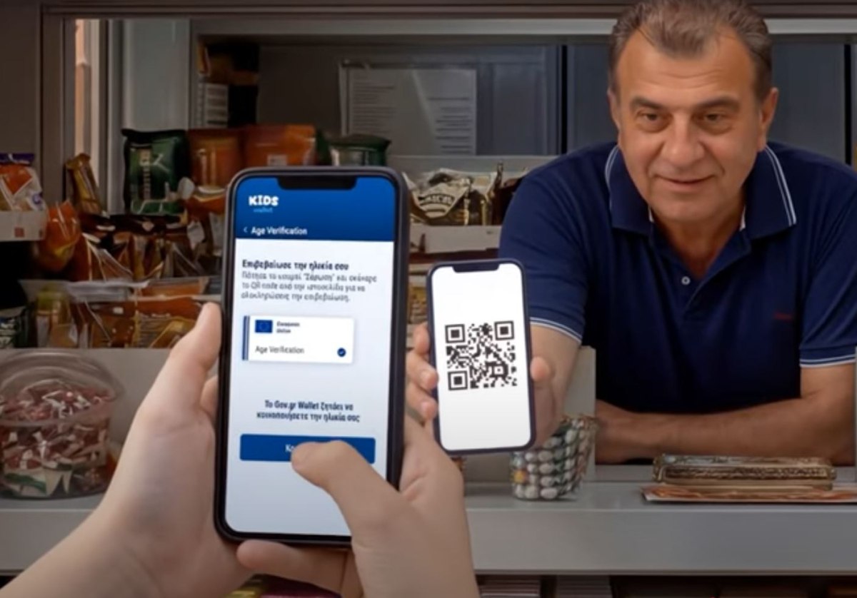 Όλα όσα πρέπει να γνωρίζουν γονείς και ανήλικοι για την απαγόρευση αλκοόλ και καπνού – Αναλυτικά όλα τα νέα μέτρα