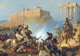 Εικοσιένα: Κανόνες ζωής, μέτρα για να μετριούνται οι πράξεις