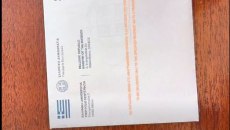 Επιστολική ψήφος: Αυτός είναι ο φάκελος για τη συμμετοχή των Ελλήνων του εξωτερικού στις εθνικές εκλογές