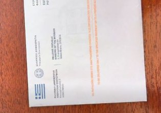 Επιστολική ψήφος: Αυτός είναι ο φάκελος για τη συμμετοχή των Ελλήνων του εξωτερικού στις εθνικές εκλογές