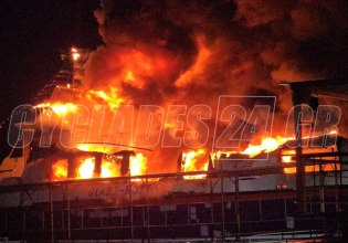 Σύρος: Μεγάλη φωτιά στο λιμάνι – Δύο σκάφη κάηκαν ολοσχερώς