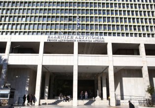 Συναγερμός στη ΓΑΔΑ – Συνελήφθη ο άνδρας που απειλούσε ότι θα προκαλέσει έκρηξη – Άνοιξε η λεωφόρος Αλεξάνδρας