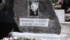 Μανώλης Γλέζος: Ένα μικρό σημάδι για μια μεγάλη πράξη