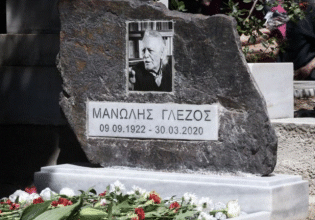 Μανώλης Γλέζος: Ένα μικρό σημάδι για μια μεγάλη πράξη