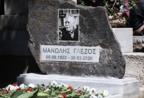 Μανώλης Γλέζος: Ένα μικρό σημάδι για μια μεγάλη πράξη