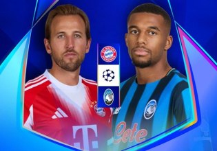 LIVE: Μπάγερν Μονάχου – Αταλάντα