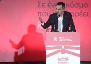 Η επιστολή παραίτησης του Αλέξη Χαρίτση από πρόεδρος της Νέας Αριστεράς