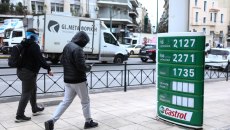 Βενζίνη: Πάνω από 2 ευρώ στην Αττική και με πλαφόν