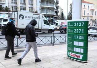 Βενζίνη: Πάνω από 2 ευρώ στην Αττική και με πλαφόν