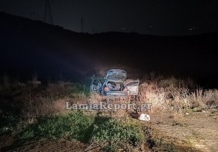 Λαμία: Άγρια καταδίωξη νεαρών μετά από κλοπή – Εγκατέλειψαν το όχημα κοντά σε καταυλισμό και εξαφανίστηκαν