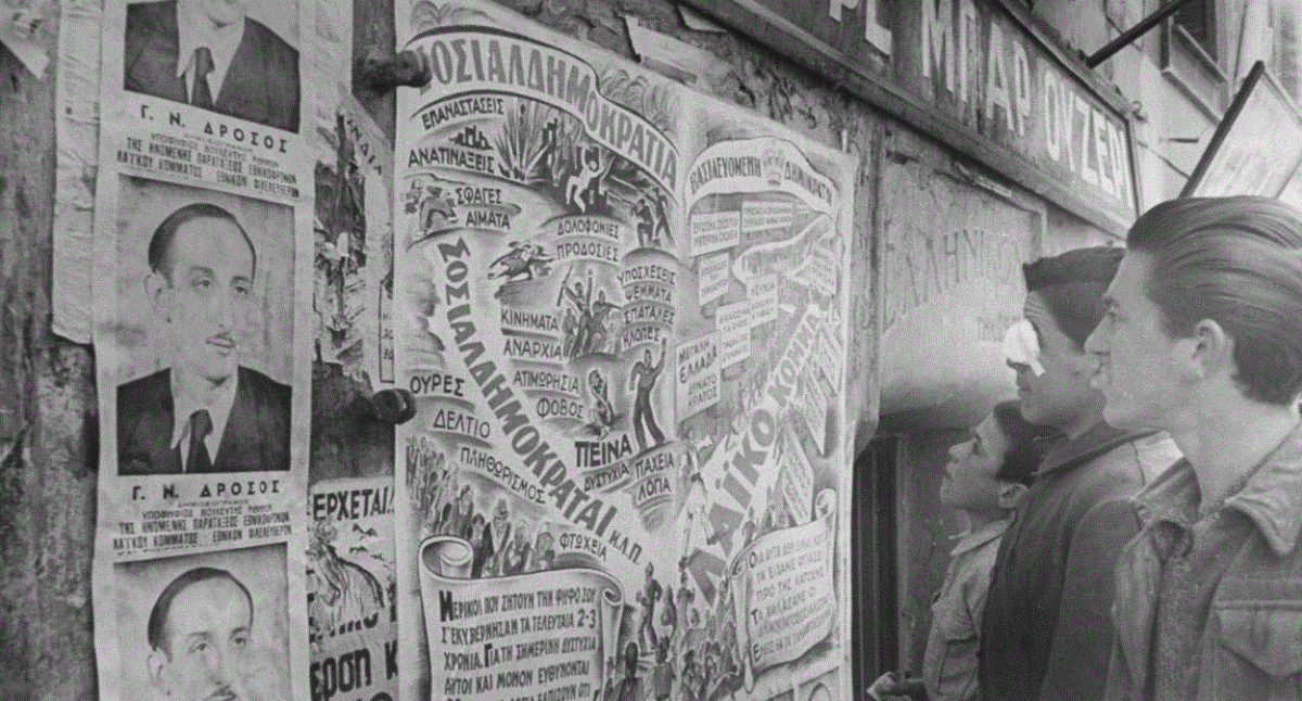 Εκλογές 1946: Μάταιη προσπάθεια εγέρσεως εκ της τέφρας