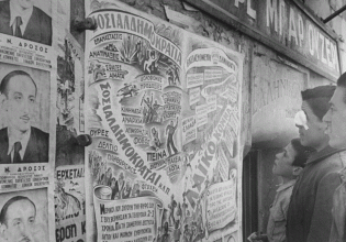 Εκλογές 1946: Μάταιη προσπάθεια εγέρσεως εκ της τέφρας