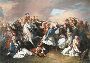 Εικοσιένα: Κανόνες ζωής, μέτρα για να μετριούνται οι πράξεις