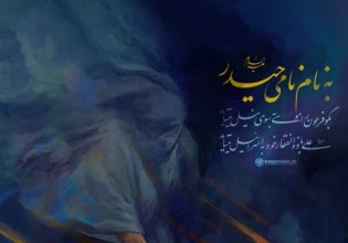 Ένα περίεργο μήνυμα στον λογαριασμό του Χαμενεΐ