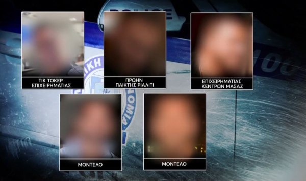 Το μεγάλο κύκλωμα με τις απάτες εκατομμυρίων στον ΕΦΚΑ, ο γνωστός tiktoker και τα άλλα πρόσωπα της showbiz που εμπλέκονται