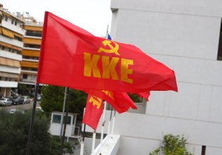 ΚΚΕ: Με πρόσχημα την κακοποίηση των παιδιών, προωθείται η παρακολούθηση των πάντων από την ΕΕ