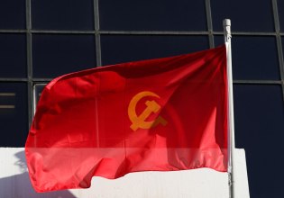 ΚΚΕ για την Παγκόσμια Μέρα Νερού: 2,5 δισ. άνθρωποι έχουν πρόβλημα πρόσβασης σε πόσιμο νερό