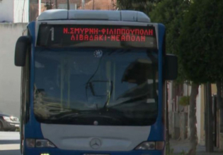 Λάρισα: 78χρονος απείλησε οδηγό λεωφορείου με οπλισμένο ψαροντούφεκο