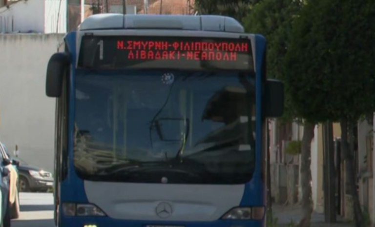 Λάρισα: 78χρονος απείλησε οδηγό λεωφορείου με οπλισμένο ψαροντούφεκο