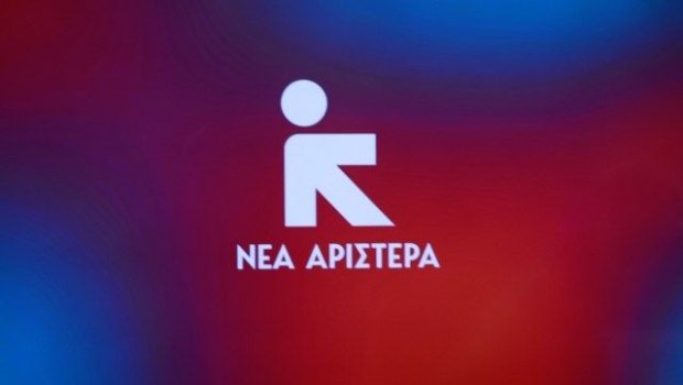 Η Νέα Αριστερά για τον Άλκη Ρήγο: Σπάνια πολιτική και ανθρώπινη ποιότητα