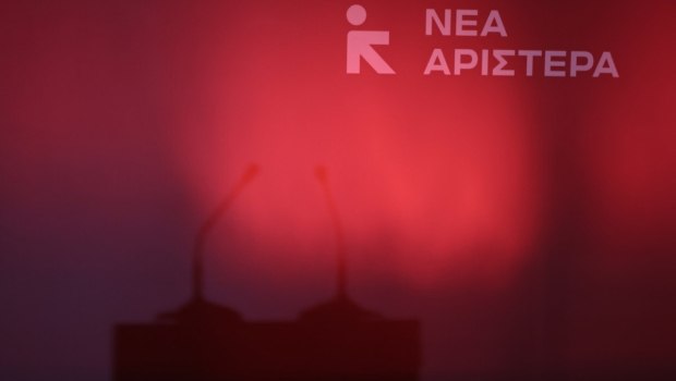 Νέα Αριστερά: Όχι στα νταηλίκια των Τραμπ και Νετανιάχου – Η χώρα μας να απαιτήσει άμεσα την παύση της επίθεσης