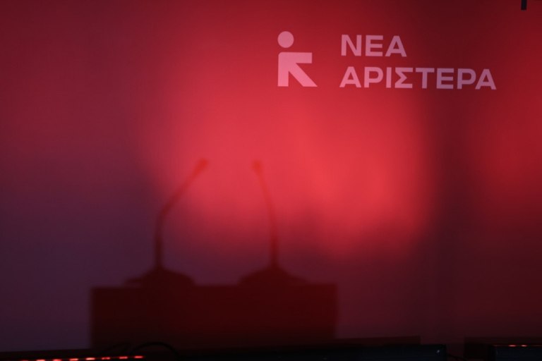 Νέα Αριστερά: Όχι στα νταηλίκια των Τραμπ και Νετανιάχου – Η χώρα μας να απαιτήσει άμεσα την παύση της επίθεσης