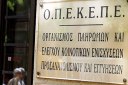 ΟΠΕΚΕΠΕ: Πως ο Βάρρας δείχνει Βορίδη και Neuropublic ως υπεύθυνους για την καρατόμησή του από τον Οργανισμό