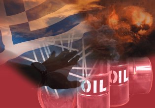 Τράπεζα της Ελλάδας: Ενεργειακές ανατριχίλες στον πληθωρισμό