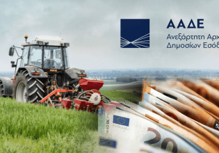 ΑΑΔΕ: Εκπνέει η προθεσμία για διορθώσεις στο ΟΣΔΕ