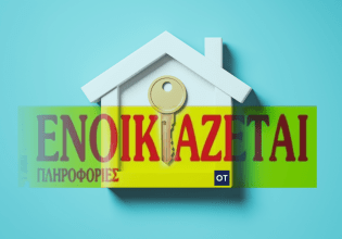 Αλλαγές για ενοίκια και πληρωμές από 1η Απριλίου: «Οδηγός» για ενοικιαστές και ιδιοκτήτες