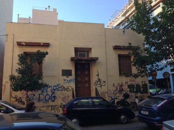 Ρημάζει το ιστορικό κτίριο όπου γεννήθηκε η ΕΠΟΝ